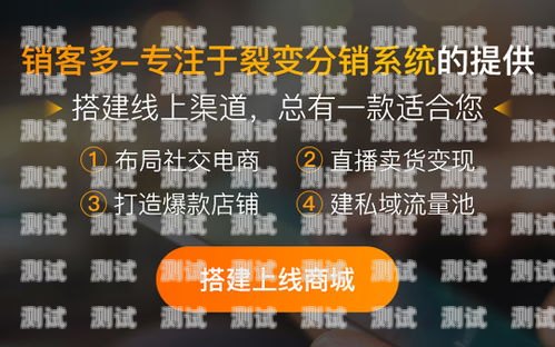 流量号卡分销系统官网查询——轻松获取流量号卡的便捷途径流量号卡分销系统官网查询入口