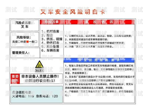 号卡分销推广，真的吗？安全吗？号卡分销推广是真的吗安全吗可靠吗