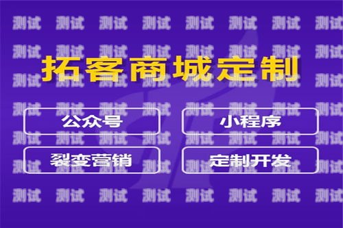 手把手教你创建电话卡分销公众号电话卡分销公众号怎么弄的