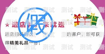 172 号卡分销平台，揭开真假之谜172号卡分销平台真的假的啊