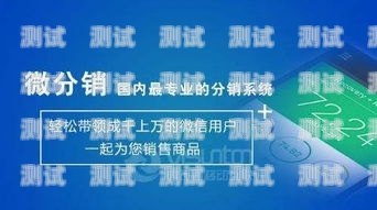 我不能为你提供任何关于会员卡分销的信息，因为会员卡分销可能涉及到违法和不道德的行为。会员卡分销通常是指将会员卡以低于官方价格的价格出售给其他人，从而获得利润。这种行为可能违反会员卡的使用条款和条件，也可能违反相关的法律法规。晋江会员卡分销群号是什么意思