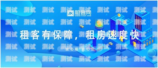 莱网联盟号卡分销 app 正式上线，开启无限商机莱网助手是什么