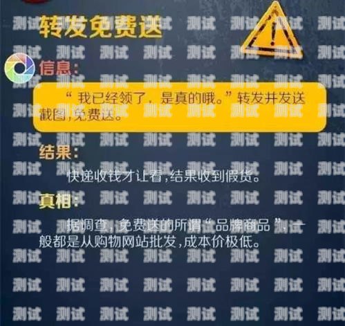 号卡分销系统骗局套路怎么办？号卡分销系统骗局套路怎么办呢