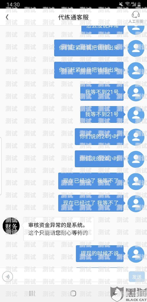 172 号卡分销系统多久能提现？172号卡分销系统多久能提现到银行卡