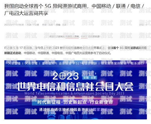 号卡分销怎么对接运营商号卡分销怎么对接运营商的