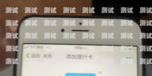 172 号卡分销系统余额提现指南172号卡分销系统余额怎么提现到银行卡