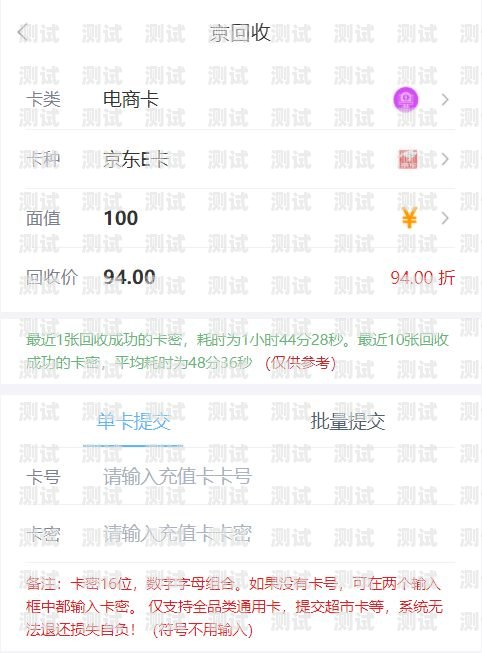 172 号卡分销系统余额提现指南172号卡分销系统余额怎么提现到银行卡