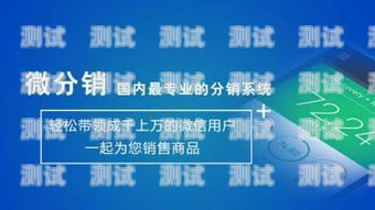 号卡分销联盟是真的吗安全吗？号卡分销联盟是真的吗安全吗可靠吗