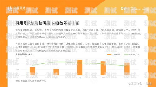 号卡分销行业现状调查分析号卡分销行业现状调查分析报告