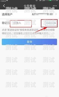 172 号卡分销系统客服电话号码——您的专属服务热线172号卡分销系统客服电话号码查询