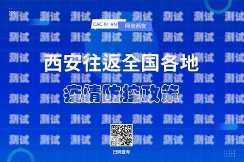 禾墨号卡分销管理系统佣金政策解析墨禾网络