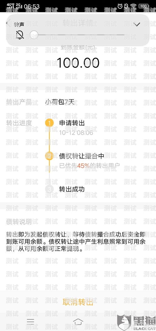 172 号卡分销系统怎么提现不了？172号卡分销系统怎么提现不了呢