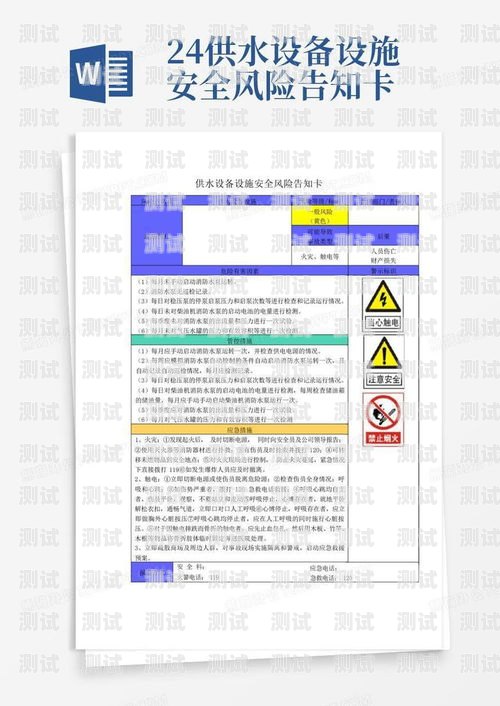 做号卡分销商有风险吗？做号卡分销商有风险吗安全吗