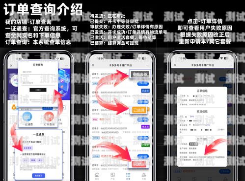 172 号卡分销系统佣金提现指南172号卡分销系统佣金怎么提现到微信