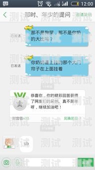 172 号卡分销系统提现不到账，你需要知道的一切172号卡分销系统提现不到账怎么办