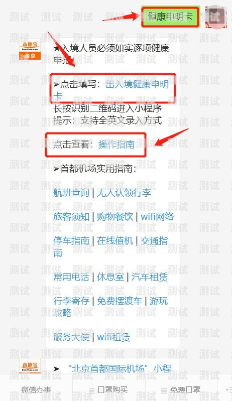 172 号卡分销系统提现不到账，你需要知道的一切172号卡分销系统提现不到账怎么办