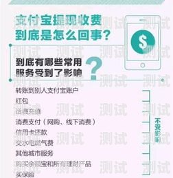 172 号卡分销系统提现速度大揭秘号卡分销平台最新