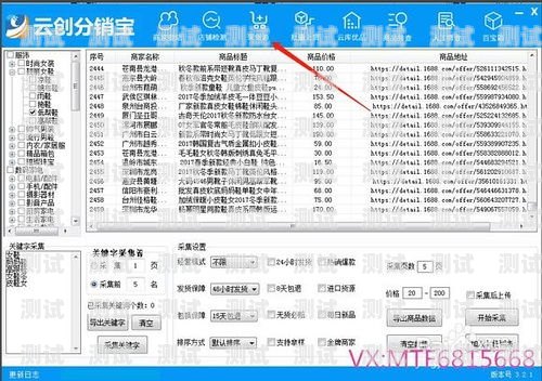 号卡分销的常见问题及解决方法号卡分销的常见问题有哪些呢