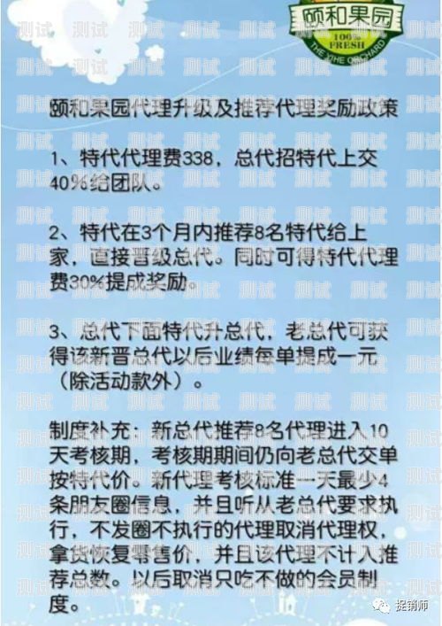 号卡分销系统一级代理，开启无限商机的钥匙号卡分销系统一级代理怎么弄