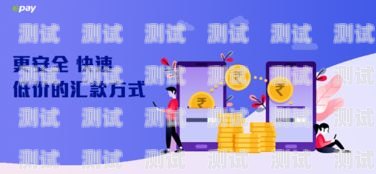 1 号卡分销平台怎么样？可靠吗？1号卡分销平台怎么样可靠吗安全吗