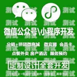 号卡小程序可以挂任何分销系统么？号卡小程序可以挂任何分销系统么