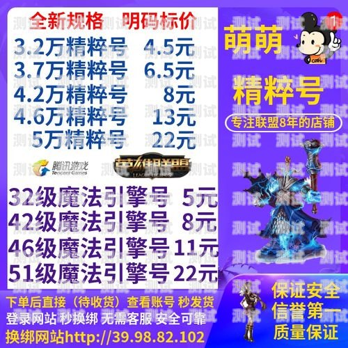 莱网联盟号卡分销系统怎么样？莱网助手是什么