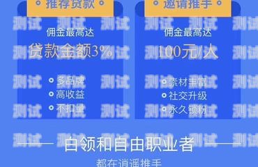 成为号卡分销商合伙人的指南如何成为号卡分销商合伙人呢