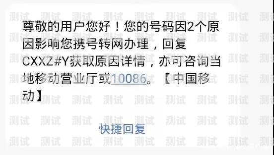 如何在网上正规开展号卡分销业务怎样才能正规在网上做号卡分销呢