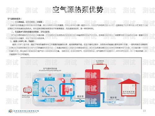 深入解析禾墨号卡分销管理系统禾墨号卡分销管理系统怎么样安全吗