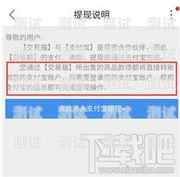 172 号卡分销系统提现多久到账172号卡分销系统提现多久到账呢