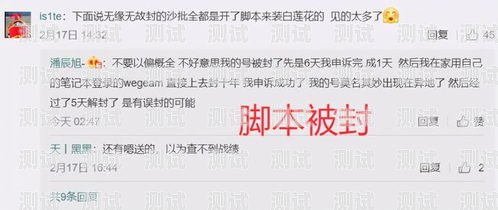 号卡分销联盟是真的吗？号卡分销联盟是真的吗还是假的啊