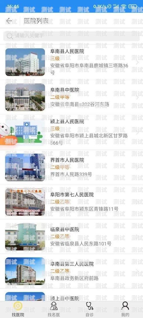 172 号卡分销系统是哪家公司的172号段是正规卡吗