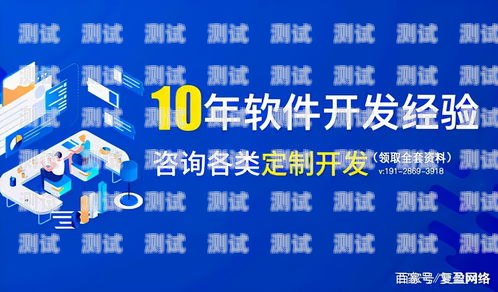 号卡分销平台链接可以上抖店吗？号卡分销平台最新