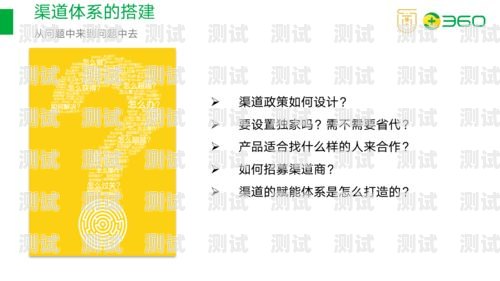 探索号卡分销平台的多样渠道号卡分销平台有哪些渠道可以用呢