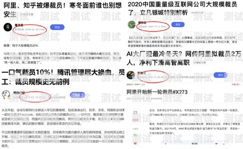 172 号卡分销，揭开背后的大平台之谜172号段是正规卡吗