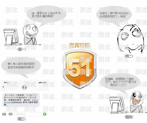 51 号卡分销系统谁做的啊安全吗？51号卡分销系统谁做的啊安全吗