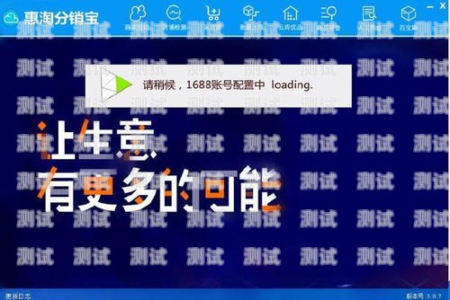 172 号卡分销系统官网一级代理，开启无限商机的钥匙172号卡分销系统官网一级代理,172号卡分销官方总代理