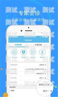 号卡分销系统 app 排行榜前十名号卡分销平台最新