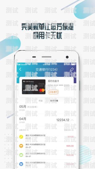 号卡分销系统 app 排行榜前十名号卡分销平台最新