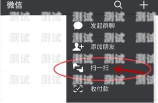 感叹号号卡分销怎么变成二维码？卡出现感叹号