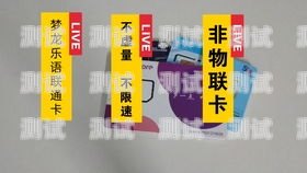 梦龙 172 号卡分销系统一级代理，开启财富之门的钥匙172梦龙卡怎么样