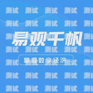 隆焱号卡分销平台，便捷的号卡分销解决方案焱隆金融