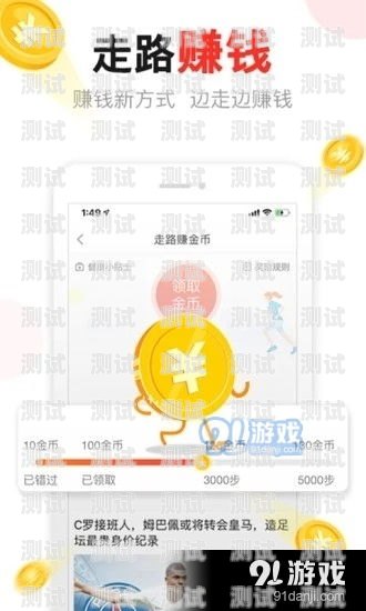 头条推广的流量卡，优势与应用头条推广的流量卡是真的吗