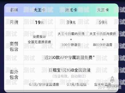 怎样获得流量推广卡怎样获得流量推广卡片