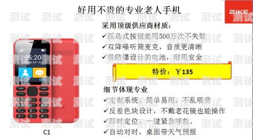 小米免费流量卡推广代理，赚取额外收入的新途径小米免费流量卡推广代理怎么弄