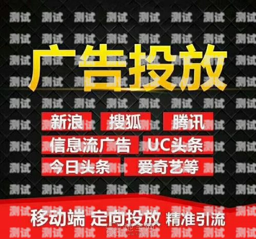 抖音广告推广流量卡，如何吸引更多用户？抖音广告推广流量卡是真的吗