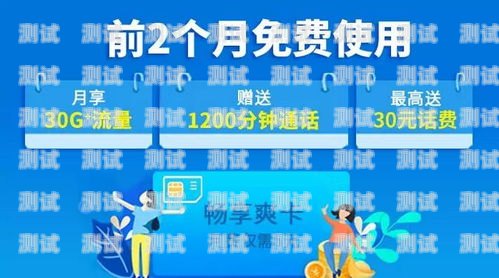 如何在网上成功推广电信卡流量网上推广电信卡流量是真的吗