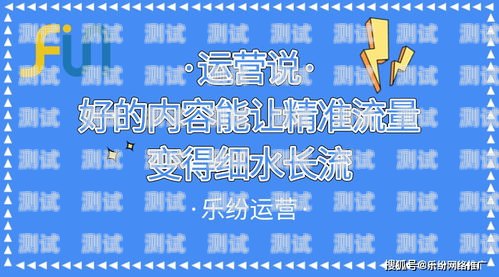 精准流量卡推广话术，吸引目标客户的秘诀精准流量卡推广话术有哪些