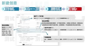 流量卡推广的秘诀与策略流量卡项目怎么推广的呢