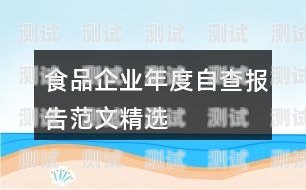 流量卡界面推广话术，吸引用户的关键流量卡推广语